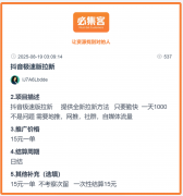 但求职大军同模复杂