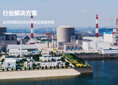 为石油化工行业的手艺前进和财产成长供给了无