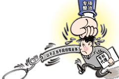 <b>“芝士就是力量”店从说</b>